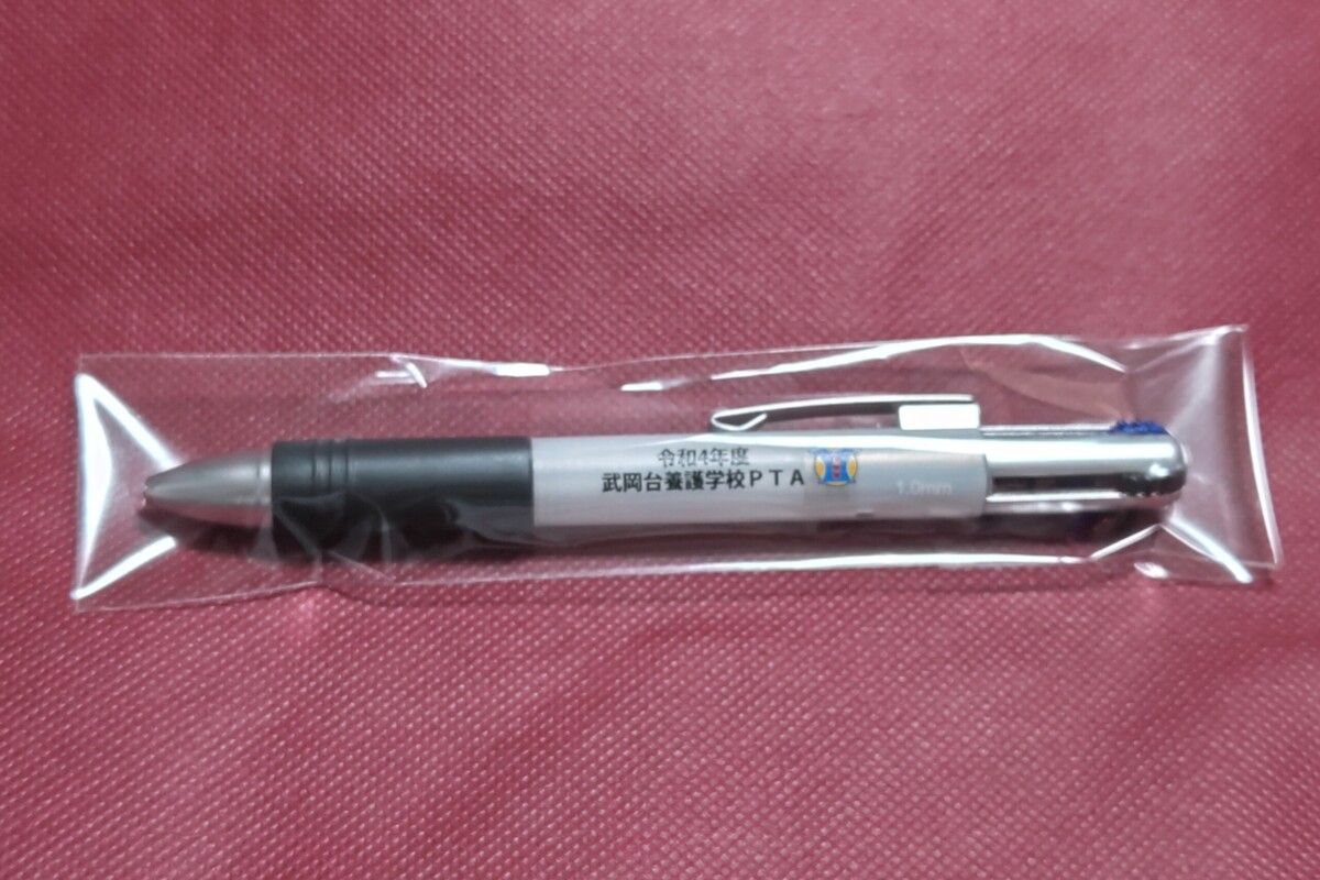 3色+1色ボールペン｜フルカラー名入れ