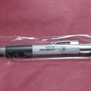 3色+1色ボールペン｜フルカラー名入れ