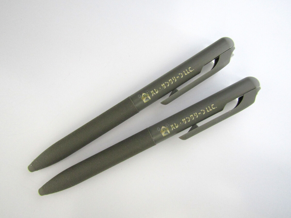 ハレ・サンクリーン様