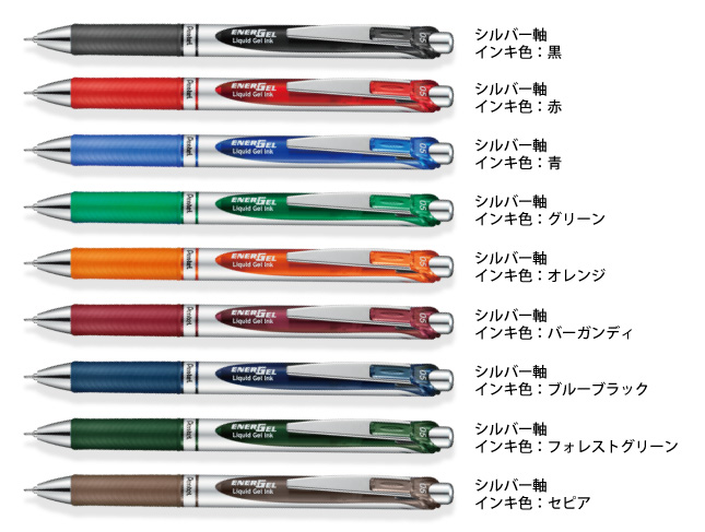 名入れボールペン｜ぺんてるエナージェル05