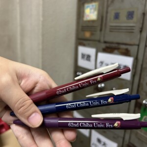 第62回千葉大祭実行委員会事務局様