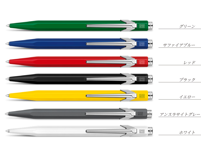 名入れボールペン｜カランダッシュ849クラシックラインボールペン08