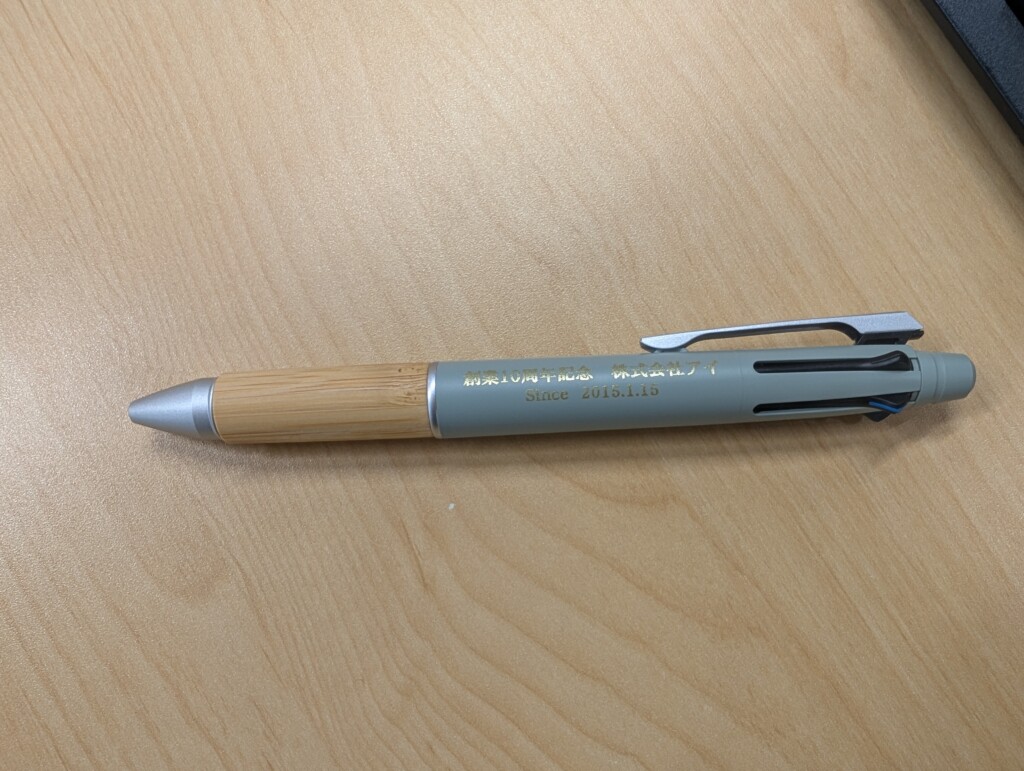 MSXE5-2000B-05 名入れ|三菱ジェットストリーム4&1 BAMBOO|本体色:セージ|本数:70本|名入れ色:金(パッド印刷)