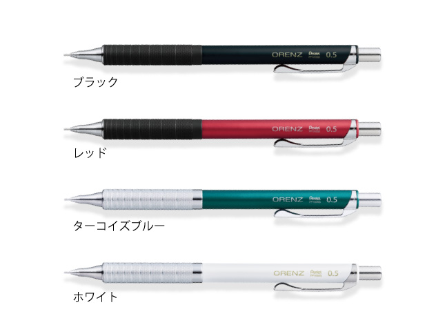 名入れボールペン｜ぺんてるオレンズ メタルグリップタイプ05