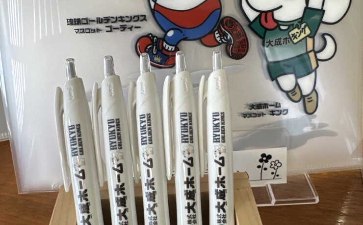 2025_SXN-150-07大成ホーム様