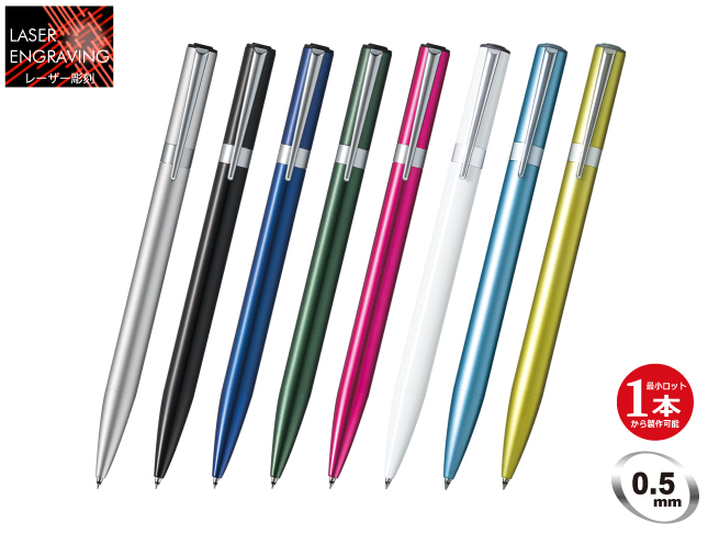 レーザー名入れ｜トンボ鉛筆 ズームL105