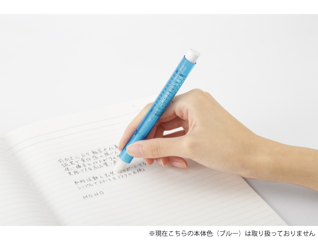 名入れ｜トンボ鉛筆 モノスティック