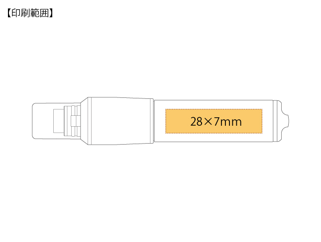 名入れ｜トンボ鉛筆 モノワン