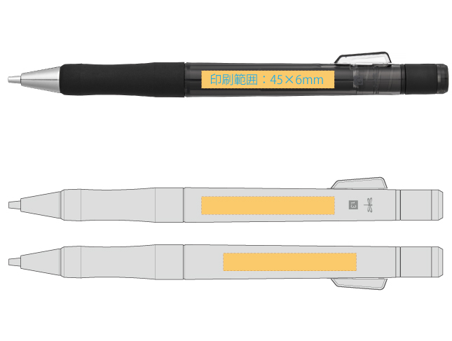 名入れ｜トンボ鉛筆 モノワーク