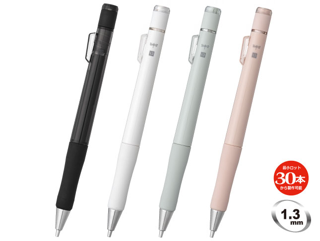 名入れ｜トンボ鉛筆 モノワーク