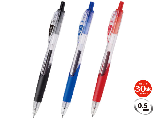 名入れ｜ZEBRAスラリ05