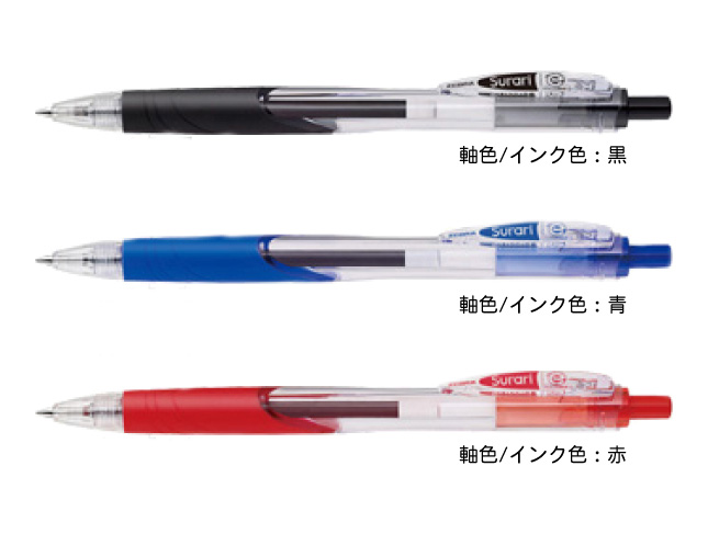 名入れ｜ZEBRAスラリ05