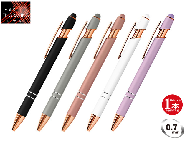 レーザー名入れ｜タッチペン付メタルワンDX07 PG