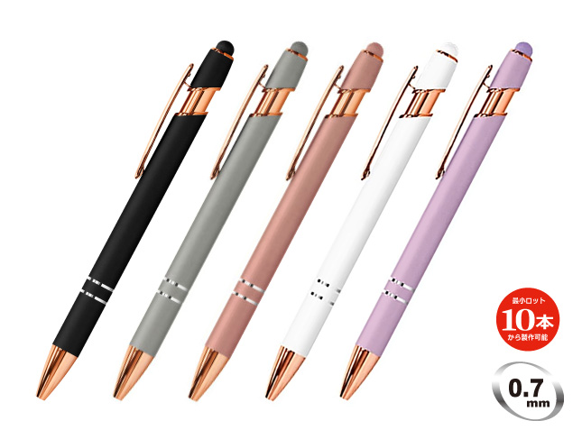 名入れ｜タッチペン付メタルワンDX PG07