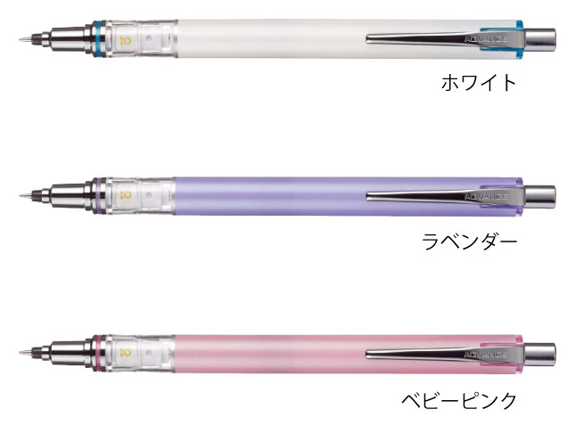 名入れ｜三菱クルトガ アドバンス03