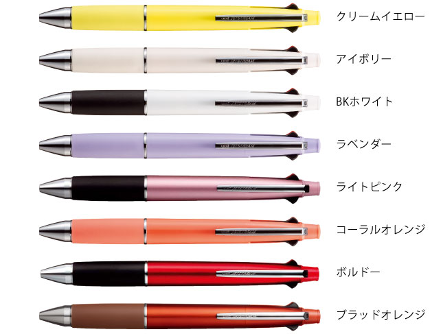 名入れボールペン｜三菱ジェットストリーム4&1 05
