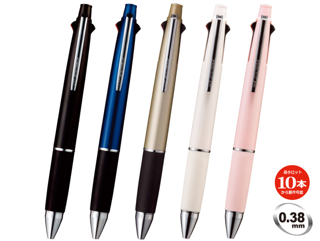 名入れボールペン｜三菱ジェットストリーム4&1 038
