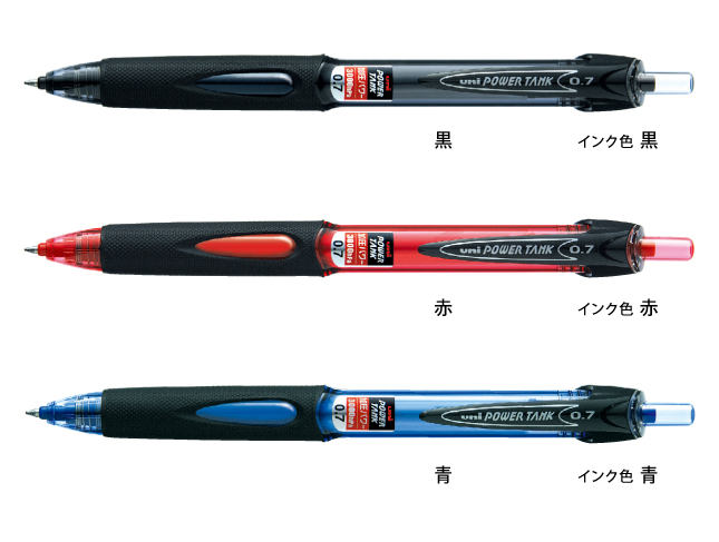 名入れ|三菱パワータンク07