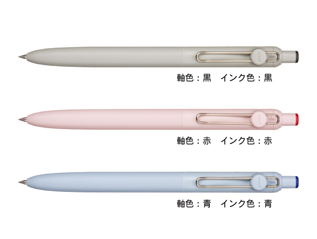 名入れ｜三菱ユニボール ゼント ベーシックモデル038