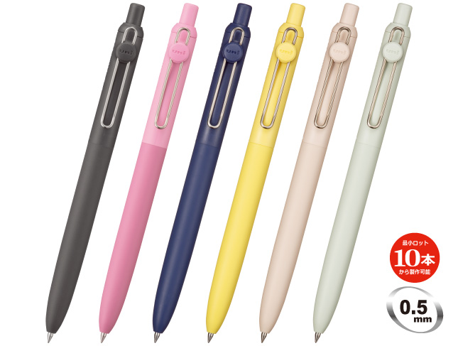 名入れ｜三菱ユニボール ゼント スタンダードモデル05