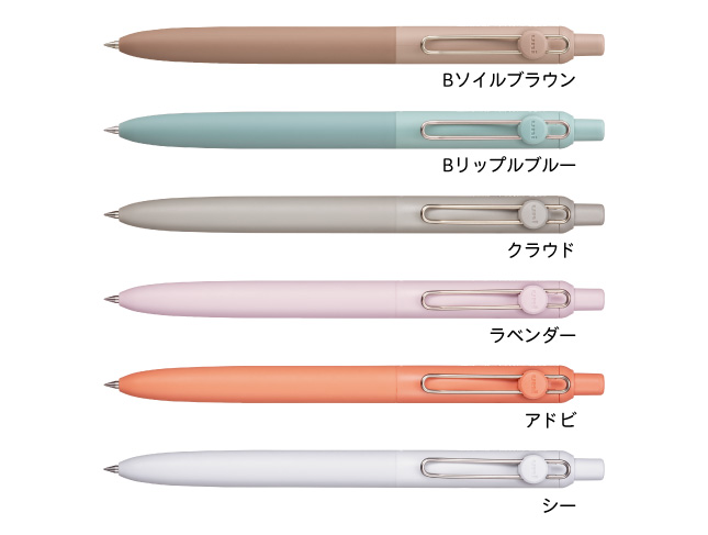 名入れ｜三菱ユニボール ゼント スタンダードモデル038