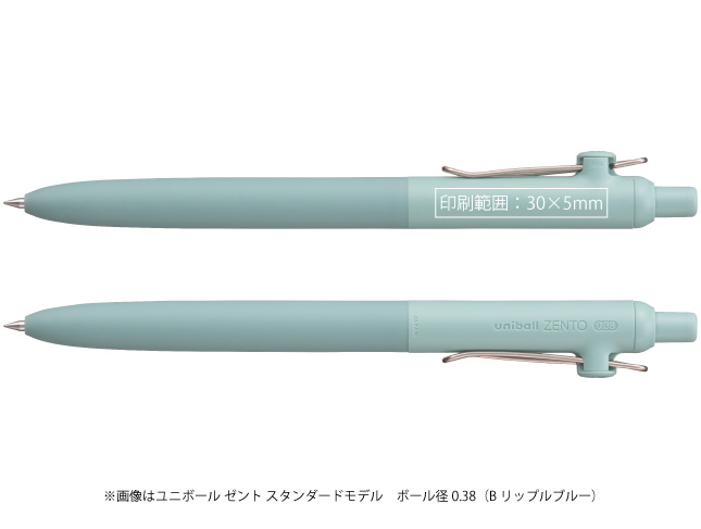 名入れ｜三菱ユニボール ゼント スタンダードモデル038