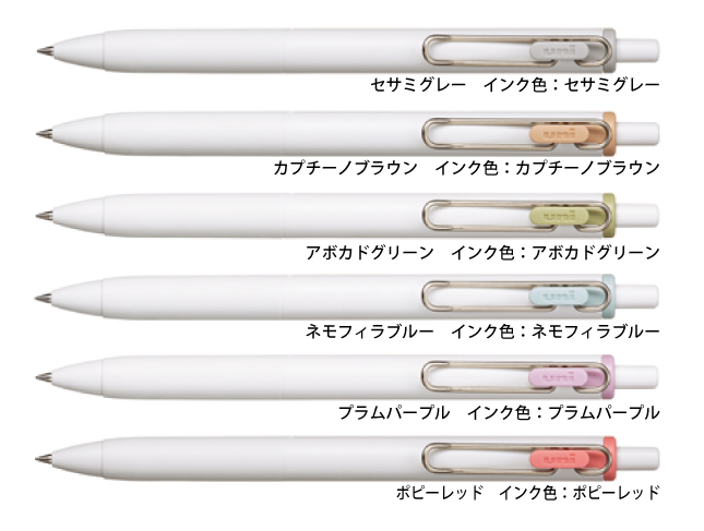 名入れ｜三菱ユニボールワン05