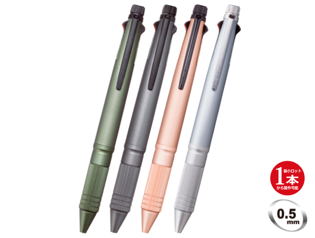 名入れ｜ジェットストリーム4&1 Metal Edition05