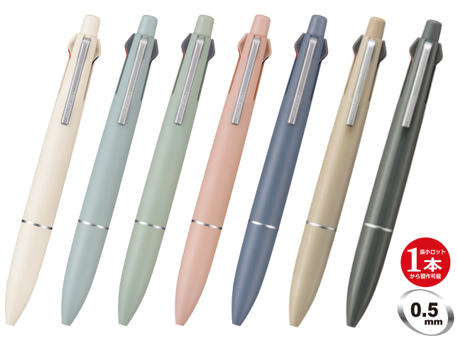 名入れ｜三菱ジェットストリーム4&1 05（Lite touch ink搭載）