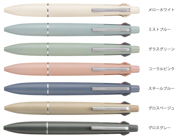 名入れ｜三菱ジェットストリーム4&1 05（Lite touch ink搭載）