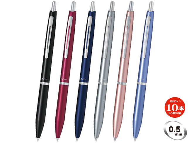 名入れ｜PILOTアクロ1000 05