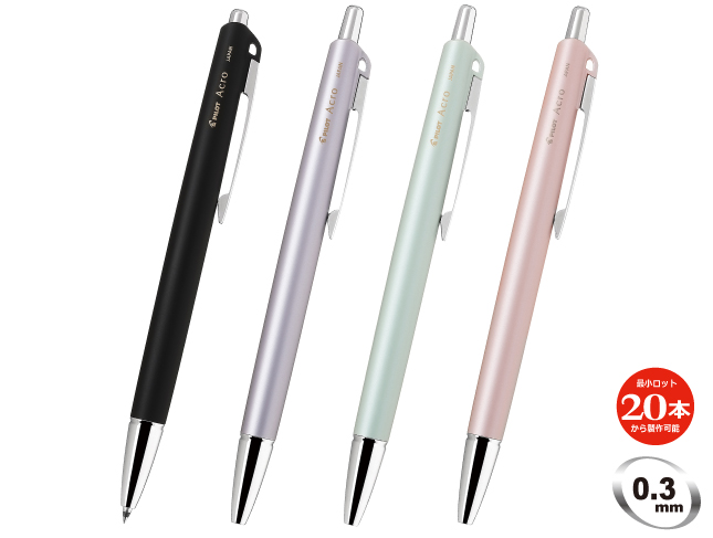 名入れ｜PILOTアクロ500 03