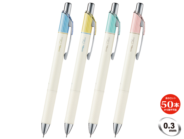 名入れ｜ぺんてるエナージェル クレナ03